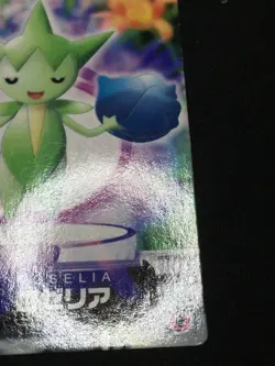 Roselia 2 - ZUKAN Pocket Monsters 2005 - Japanese Pokemon - Image 3