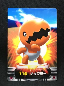 Trapinch - ZUKAN Pocket Monsters 2005 - Japanese Pokemon - Image 1