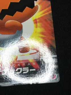 Trapinch - ZUKAN Pocket Monsters 2005 - Japanese Pokemon - Image 3
