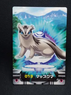 Linoone 1 - ZUKAN Pocket Monsters 2005 - Japanese Pokemon - Image 1