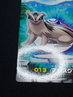 Linoone 1 - ZUKAN Pocket Monsters 2005 - Japanese Pokemon - Image 2