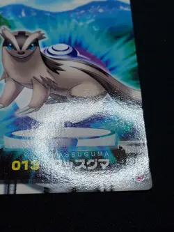 Linoone 1 - ZUKAN Pocket Monsters 2005 - Japanese Pokemon - Image 3