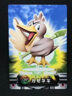 Farfetch'd 1 - ZUKAN Pocket Monsters 2005 - Japanese Pokemon - Image 1