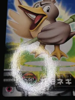 Farfetch'd 1 - ZUKAN Pocket Monsters 2005 - Japanese Pokemon - Image 2