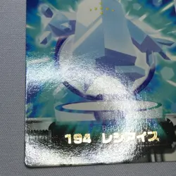 Regice GOLD STAMP - ZUKAN Pocket Monsters 2005 - Japanese Pokemon z - Image 2