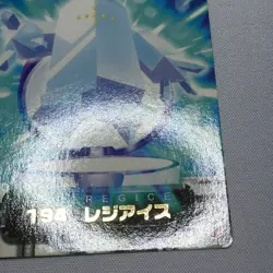 Regice GOLD STAMP - ZUKAN Pocket Monsters 2005 - Japanese Pokemon z - Image 3