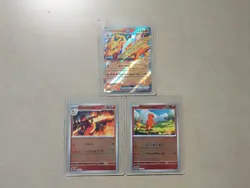 Lot of 3 Pokemon Kilat Rasi Promo SV-P CHARIZARD CHARMANDER TCG INDONESIA - Image 1