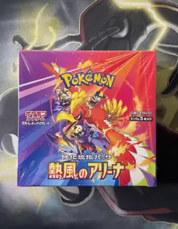 Pokemon Japanese TCG - Heat Wave Arena Booster Box SV9a - NEW FACTORY SEALED - Image 1