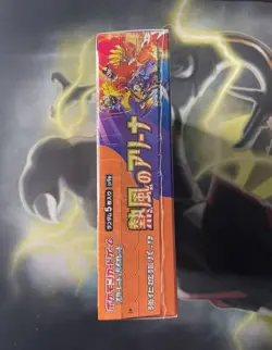 Pokemon Japanese TCG - Heat Wave Arena Booster Box SV9a - NEW FACTORY SEALED - Image 3