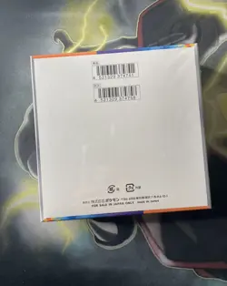 Pokemon Japanese TCG - Heat Wave Arena Booster Box SV9a - NEW FACTORY SEALED - Image 5