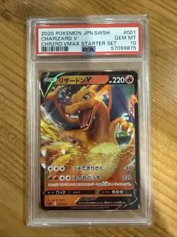 2020 Pokemon Sword & Shield Charizard Vmax Starter Set Japanese V #1 PSA 10 - Image 1
