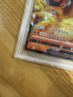 2020 Pokemon Sword & Shield Charizard Vmax Starter Set Japanese V #1 PSA 10 - Image 5