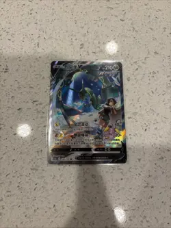 Pokemon TCG S-Chinese Rayquaza V 146/132 CS4bC SR Holo Alt Art NM Sword&Shield - Image 1
