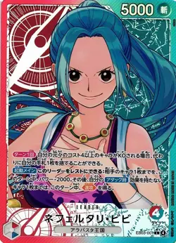 Nefeltari Vivi (Alt Art Leader) EB03-001 ONE PIECE Heroines Edition - Japanese - Image 1