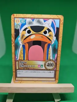 NM Karoo Vivi C471 Carddass One Piece Hyper Battle Bandai Tcg Ccg 2001 Japanese - Image 1