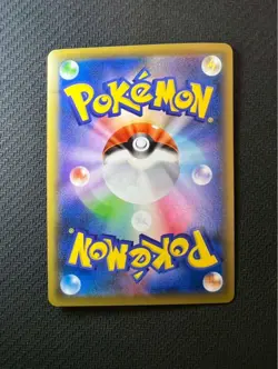 Misty & Lorelei 191/173 Tag Team SR SM12a Holo 2019 Japanese Pokemon Card JPN PM - Image 2