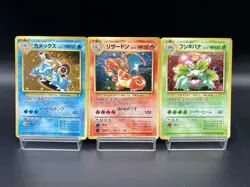 Charizard Blastoise Venusaur 3set Trade Please CD Promo MP Japanese Pokemon Card - Image 1
