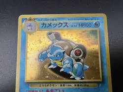 Charizard Blastoise Venusaur 3set Trade Please CD Promo MP Japanese Pokemon Card - Image 4