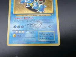 Charizard Blastoise Venusaur 3set Trade Please CD Promo MP Japanese Pokemon Card - Image 5