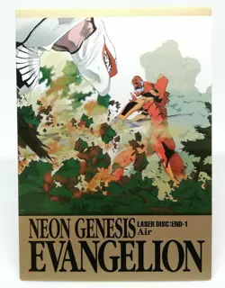 SC017 LDEND-AIR Neon Genesis Evangelion card CARDDASS MASTERS Not for sale - Image 1