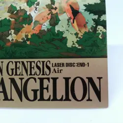 SC017 LDEND-AIR Neon Genesis Evangelion card CARDDASS MASTERS Not for sale - Image 5