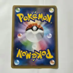 Hoopa 155/XY-P Movie Promo Holo 2015 Japanese Pokemon Card from Japan - Image 2