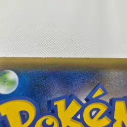 Hoopa 155/XY-P Movie Promo Holo 2015 Japanese Pokemon Card from Japan - Image 3