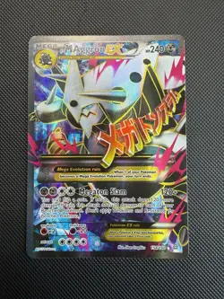 M Aggron EX 154/160 Secret Rare Primal Clash Pokemon Card NM- - Image 1
