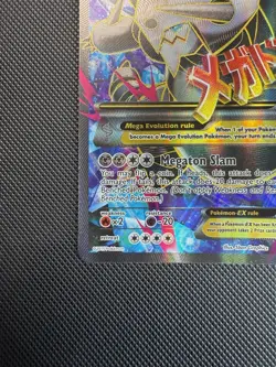 M Aggron EX 154/160 Secret Rare Primal Clash Pokemon Card NM- - Image 4