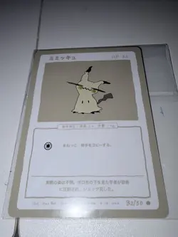 Wrenny Moo Mimikyu Parody Pokemon Trading Card Series 1 | First Print - Image 1