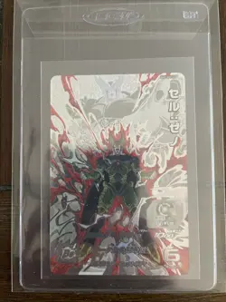 Super Dragon Ball Heroes card Cell Xeno UR MM6 SH2-SEC LC Meteor Mission - Image 1