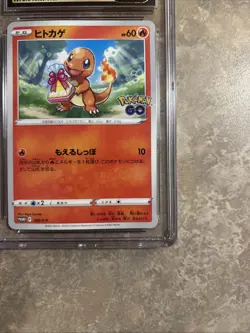 Charmander 289/S-P Pokemon Go Promo 2022 Japanese Gift Campaign CGC Pristine 10 - Image 4