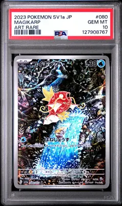 2023 POKEMON JPN SV1A-TRIPLET BEAT ART RARE #080 MAGIKARP PSA 10 - Image 1