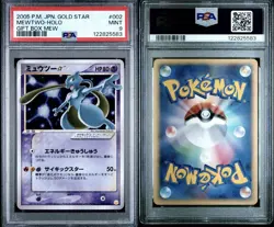 2005 POKEMON JPN GIFT BOX MEW GOLD STAR #002 MEWTWO-HOLO PSA 9 - Image 3