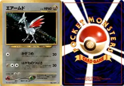 1999 Pokemon, Japanese, Gold, Silver, New World, #227 Skarmory, Holo Rare - Image 1