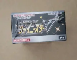 Pokemon Sword & Shield Japanese Shiny Star V Booster Box 4521329305981 - Image 4