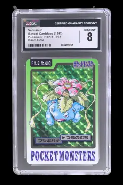 Pokemon Venusaur Cardass 003 CGC 8 Prism Holo 1997 Japanese - Image 1