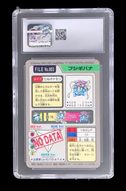 Pokemon Venusaur Cardass 003 CGC 8 Prism Holo 1997 Japanese - Image 2
