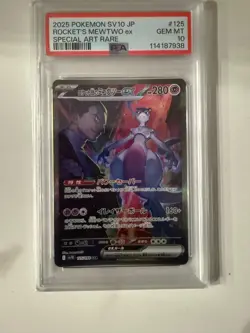 POKEMON JPN SV10-GLORY OF TEAM ROCKET TEAM ROCKET'S MEWTWO EX PSA 10 #125 - Image 1