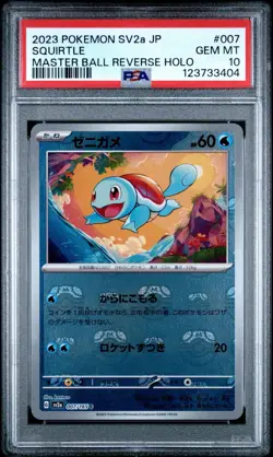 2023 Pokemon SV2a Squirtle Master Ball Reverse Holo PSA 10 Gem Mint - Image 1