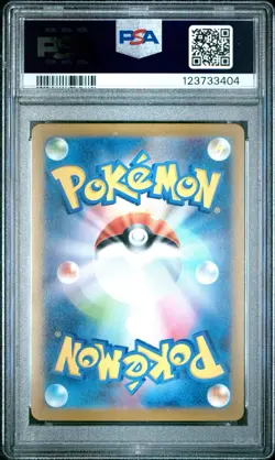 2023 Pokemon SV2a Squirtle Master Ball Reverse Holo PSA 10 Gem Mint - Image 2
