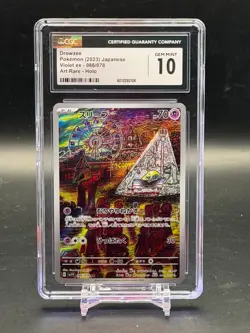 CGC 10 GEM MINT Drowzee Violet ex Art Rare Japanese 2023 Pokemon 086/078 - Image 1