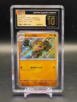 CGC 10 PRISTINE Primeape Shiny Treasure ex Rare Holo Japanese Pokemon 277/190 - Image 1