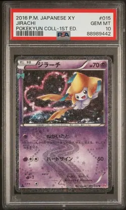 PSA 10 GEM MINT Jirachi XY Pokekyun Collection 1st Ed Japanese Pokemon 015/032 - Image 1