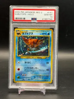 PSA 10 GEM MINT Kabutops Neo 2 Discovery Japanese Holo 2000 Pokemon #141 - Image 1