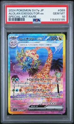PSA 10 GEM MINT Alolan Exeggutor ex SV7a Japanese SAR Holo Pokemon 089/064 - Image 1