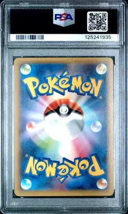 PSA 10 Zekrom Legendary Shine Collection 1st Edition Japanese Pokemon 009/027 - Image 2