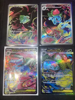 Bulbasaur Ivysaur Venusaur AR SR SAR Set 087/063 Mega Brave Pokemon Japanese TCG - Image 1