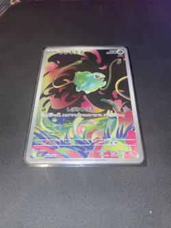 Bulbasaur Ivysaur Venusaur AR SR SAR Set 087/063 Mega Brave Pokemon Japanese TCG - Image 2