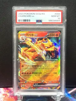 💎 2023 Pokemon 151 Charizard Ex Double Rare 006/165 PSA 10 Gem Mint Korean KO - Image 1